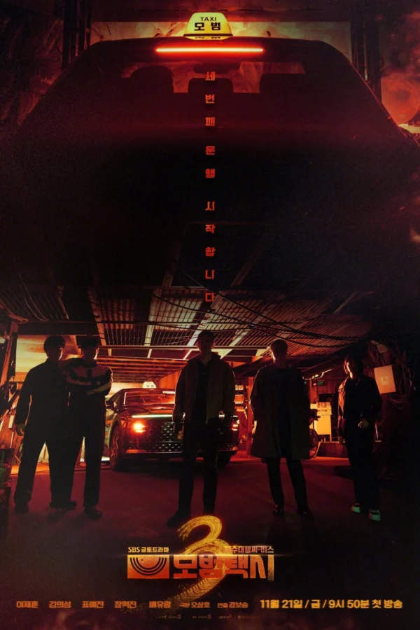 Xem Phim Ẩn Danh (Phần 3) Vietsub HD Online