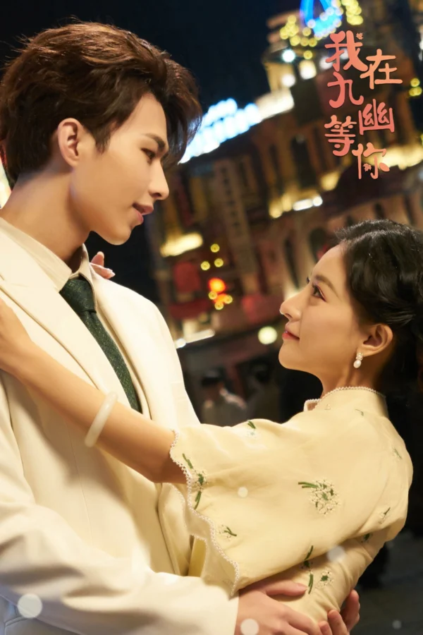 Xem Phim Đợi Người GIữa Cửu U Vietsub HD Online