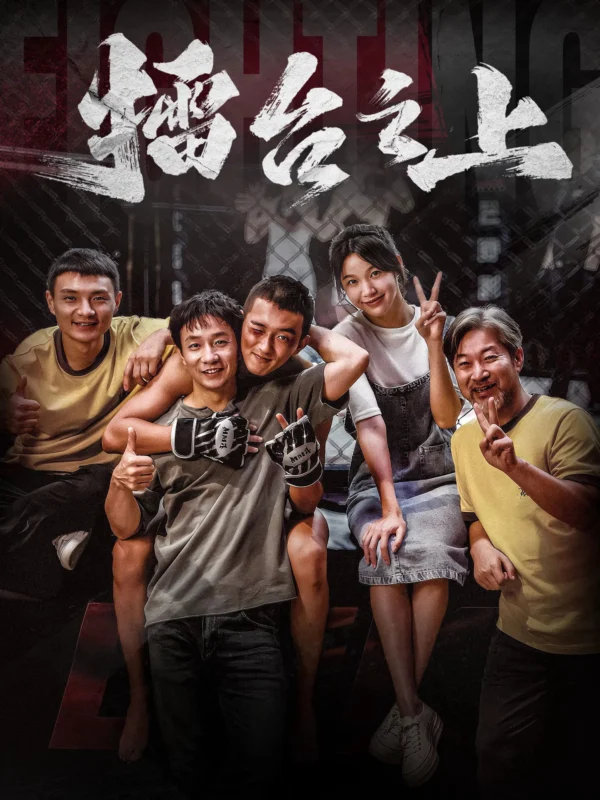 Xem Phim Lôi Đài Chi Thượng