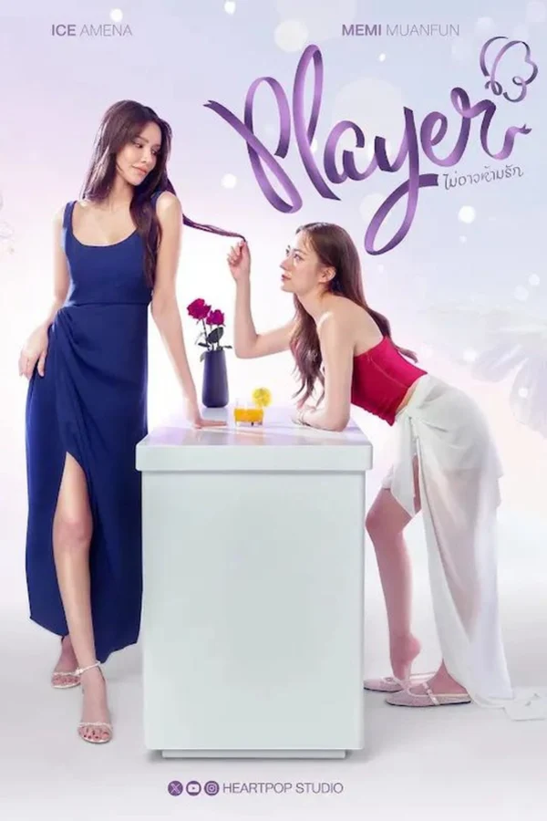 Xem Phim Player: Chẳng Thể Ngăn Tình Vietsub HD Online