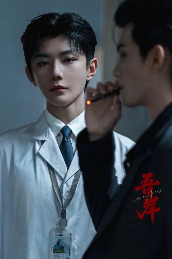 Xem Phim To My Shore Vietsub HD Online