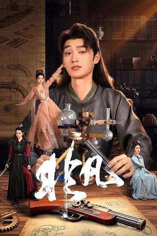 Xem Phim Phi Phàm Vietsub HD Online